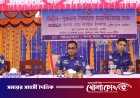 নড়াইলে আইনশৃঙ্খলা বিষয়ক মতবিনিময় সভা অনুষ্ঠিত
