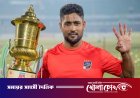 অস্তিত্বহীন ডাকঘরে চাকরি জাতীয় দলের সাবেক ক্রিকেটার ইমরুল কায়েসের