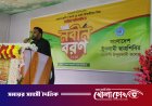 ইন্দুরকানী সরকারী কলেজ ছাত্রশিবিরের আয়োজনে ক্যারিয়ার গাইডলাইন ও নবীন বরণ অনুষ্ঠিত
