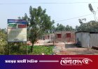 ইউএনও’র উদ্যোগে মাঠ দখলের অভিযোগ: চাঁদার টাকায় স্কুল নির্মাণ