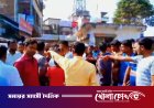 বিজয়নগরে অটোরিকশা–মোটরসাইকেল সংঘর্ষকে কেন্দ্র করে অটোচালককে পিটিয়ে হত্যা
