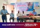 কাপ্তাইয়ে চন্দ্রঘোনায় দুইদিনব্যাপী আয়বর্ধক প্রশিক্ষণ কর্মশালা অনুষ্ঠিত
