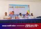 এসো দেশ বদলাই, পৃথিবী বদলাই’: কাপ্তাইয়ে তারুণ্যনির্ভর দেশ গড়ার প্রত্যয়