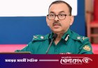 ককটেল ও বাসে আগুন দেওয়ার চেষ্টা করলে গুলি করার নির্দেশ আইনেই রয়েছে: ডিএমপি কমিশনার