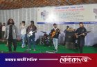 বিসিক উদ্যোক্তা মেলায় প্রেক্ষাপট ব্যান্ডের ‌ বাংলা গান পরিবেশন