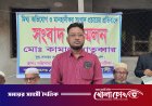 ফরিদপুরে অন্যের ধান কাটার অভিযোগ ‘মিথ্যা’ দাবি করে বিএনপি নেতার সংবাদ সম্মেলন