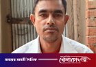 দিনমজুর লালমন বিরল রোগে আক্রান্ত: চিকিৎসার অভাবে পরিবার দিশাহারা