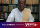 মাগুরার বিশিষ্ট সংস্কৃত পণ্ডিত ও হস্তরেখাবিদ শ্যামাপ্রসাদ ভট্টাচার্য আর নেই