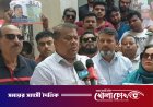 পুলিশ ও সিভিল প্রশাসন প্রজাতন্ত্রের কর্মচারী, ব্যক্তিগত নয়: মীর সরফত আলী সপু
