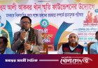 মামলা তুলে নতুন পথে—স্বামীকে নিয়ে ওমরাহ পালনে যাচ্ছেন সানাই মাহবুব