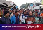 রাজবাড়ী-২ আসনে বালিয়াকান্দিতে কাজী রহমান মানিকের পক্ষে লিফলেট বিতরণ