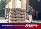 নগরকান্দায় তালিকা ও উদ্বোধনের আগেই খাদ্য গুদামে ধান মজুদের অভিযোগ