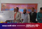 সদরপুরে গার্ডিয়ান এর এরিয়া অফিস উদ্ভোধন অনুষ্ঠানে ১০ লাখ টাকার মৃত্যু দাবী চেক বিতরণ
