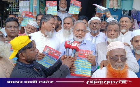 শ্রীনগরে তারেক রহমানের ৩১ দফা বাস্তবায়নে লিফলেট বিতরণে এমপি প্রার্থী মমিন আলী