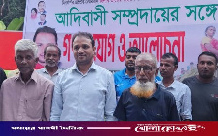 আদিবাসীদের সঙ্গে মতবিনিময় করলেন বিএনপি নেতা প্রকৌশলী আমিনুর ইসলাম