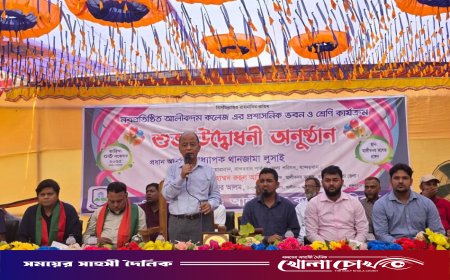 স্বপ্নের প্রাঙ্গণে প্রথম প্রভাত: আলীকদম কলেজের নব অভিযাত্রা