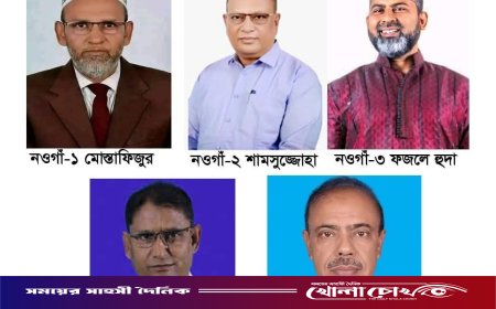 নওগাঁর ৬ আসনের মধ্যে ৫ টিতে বিএনপির মনোনয়ন ঘোষণা