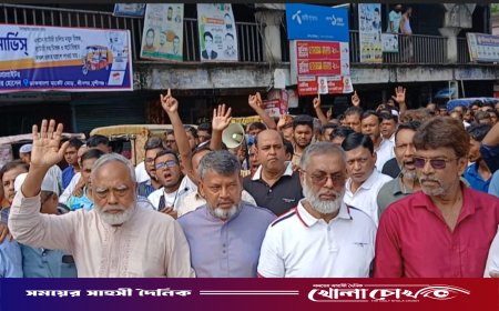 মুন্সীগঞ্জ-১ আসনে বিএনপির মনোনয়ন পুনর্বিবেচনার দাবিতে শ্রীনগরে বিক্ষোভ ও প্রতিবাদ সমাবেশ