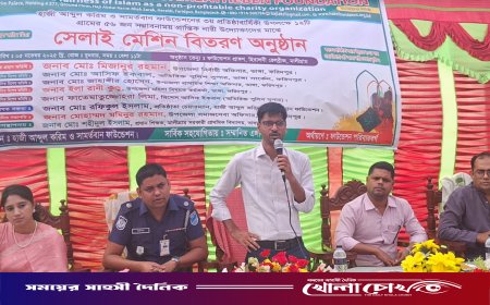 ভাঙ্গায় হাজী আব্দুল করিম ও সামর্তবান ফাউন্ডেশনের আয়োজনে সেলাই মেশিন বিতরণ