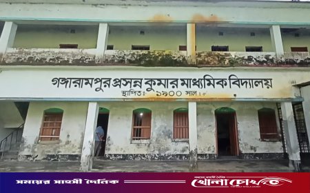এক শতাব্দী ধরে শিক্ষার আলো ছড়াচ্ছে গঙ্গারামপুর প্রসন্ন কুমার মাধ্যমিক বিদ্যালয়