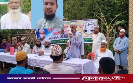 আত্রাইয়ে জামাতে ইসলামী’র ওয়ার্ড কমিটি গঠন: সভাপতি আফতাব, সম্পাদক আক্তার