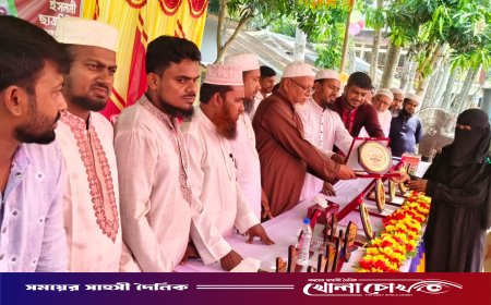 আলফাডাঙ্গায় সীরাতুন্নবী (সা.) উপলক্ষে কুইজ ও পুরস্কার বিতরণ