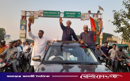 আত্রাইয়ে ঐতিহাসিক বিপ্লব ও সংহতি দিবস উপলক্ষে আলোচনা সভা
