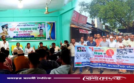 বান্দরবান বিএনপিতে বিভাজন স্পষ্ট: তারেক রহমানের নির্দেশনার উল্টো চিত্র আলীকদমে