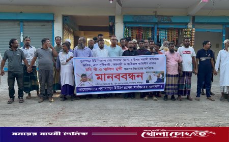 বিএনপি কর্মীকে হাতুড়িপেটার জেরে উত্তাল নগরকান্দা, বিচারের আগ পর্যন্ত বিএনপির কর্মসূচি বর্জনের ঘোষণা