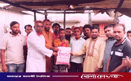 সালথায় আগুনে বসতঘর পুড়ে ছাই, যুবদল নেতা ত্রাণ পৌঁছে সাহায্যের হাত বাড়ালেন