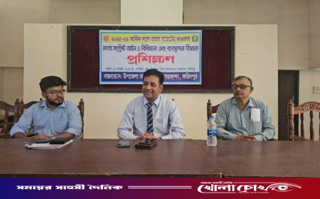 নগরকান্দায় মৎস্য আইন বিষয়ক প্রশিক্ষণ অনুষ্ঠিত