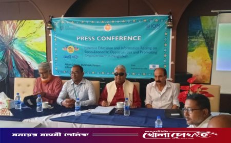 ফরিদপুরে আইএমও ও রাইটস যশোরের উদ্যোগে সংবাদ সম্মেলন