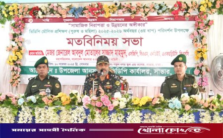 প্রশিক্ষিত তরুণরাই হবে উন্নত বাংলাদেশের ভিত্তি: আনসার-ভিডিপি মহাপরিচালক