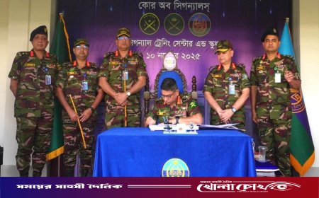 কোর অব সিগন্যালস্ এর বাৎসরিক অধিনায়ক সম্মেলন-২০২৫ অনুষ্ঠিত