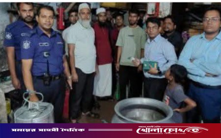 নোয়াখালীর চৌমুহনীতে ভেজাল আইসক্রীম তৈরীর কারখানা সিলগালা ও জরিমানা