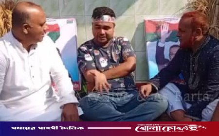 রাজবাড়ী-২ আসনে ধানের শীষের মনোনয়ন ঘোষণার দাবিতে আমরণ অনশন