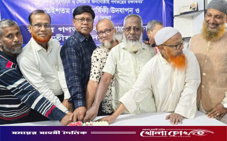 নওগাঁয় সুজন-এর ২৩তম প্রতিষ্ঠাবার্ষিকী উদযাপন