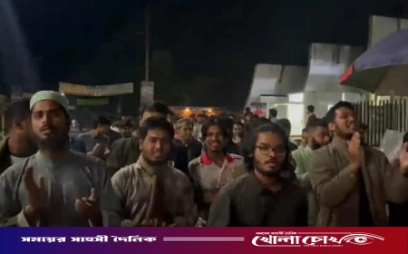 কুবিতে ‘নিষিদ্ধ আওয়ামী লীগ’ কর্তৃক নাশকতার প্রতিবাদে শিক্ষার্থীদের বিক্ষোভ মিছিল