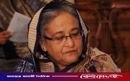 সেখ হাসিনার মামলার রায় আগামী ১৭ নভেম্বর