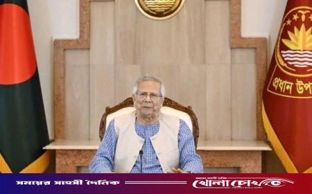 জাতির উদ্দেশে প্রধান উপদেষ্টার পূর্ণাঙ্গ ভাষণ