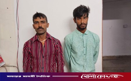 সদরপুরে জমিদার বাড়িতে চুরি: দুই যুবকের ১৫ দিনের কারাদণ্ড