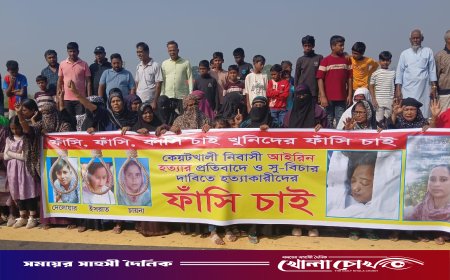 শ্রীনগরে গৃহবধুর আত্মহত্যায় প্ররোচণাকারীদের শাস্তির দাবীতে মানববন্ধন