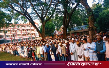 মহম্মদপুরে ফসিউর রহমান মুসল্লীর মৃত্যুতে শোক প্রকাশ
