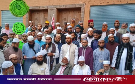 ফরিদপুরে পাঁচ দফা দাবিতে সমাবেশ ও বিক্ষোভ মিছিল