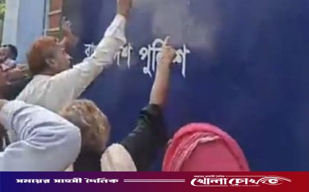 ভাঙ্গায় নাশকতা ও সরকারি কাজে বাধা: ২২ জন গ্রেফতার