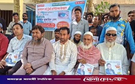 ভাঙ্গায় ২ সহস্রাধিক রোগী পেলেন বিনামূল্যে চক্ষু সেবা