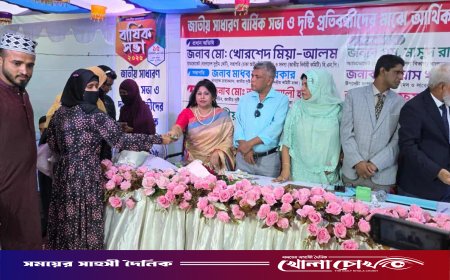 জাতীয় দৃষ্টি প্রতিবন্ধী সংস্থার বার্ষিক সভা ও দৃষ্টি প্রতিবন্ধীদের মাঝে অনুদান বিতরণ