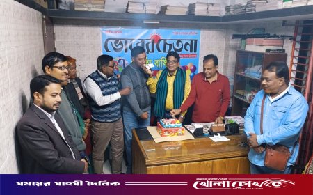 বোয়ালমারীতে দৈনিক ভোরের চেতনার ২৭তম প্রতিষ্ঠাবার্ষিকী উদযাপন