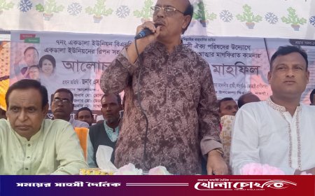 রাণীনগরে আলোচনা সভা ও দোয়া মাহফিল অনুষ্ঠিত