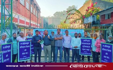 কাপ্তাইয়ে কেপিএম শ্রমিক–কর্মচারীদের দাবি আদায়ে গেইট মিটিং